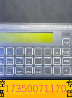 华泰SAM+DAS+40M+控制面板，Geamar 总共三个 来