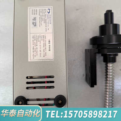 华泰ILLUMINATOR  DLS-150HD 031-427