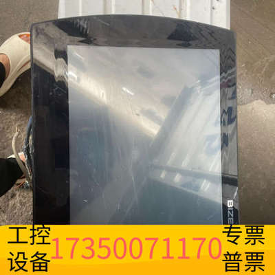 华泰BIZERBA iS65 称重系统  议价