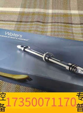 华泰色谱柱186002885，ACQUITY U