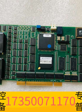 华泰MFX-PCI1622-2-E 运动控制卡 PC-MIO-A
