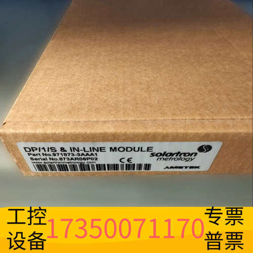 华泰Solartron施伦伯杰位移传感器