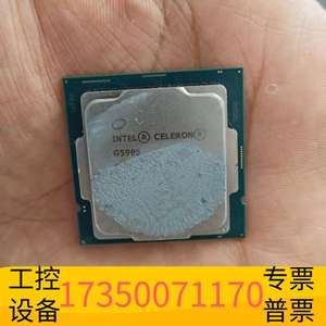 华泰英特尔赛扬G5905 CPU，3.50GHz主频，双核四线程议价