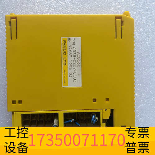 华泰Pl C AID16C A03B-0807-C103