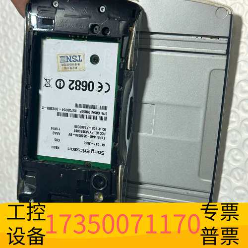 华泰爱立信 R800I 游戏手机刚收，，没电池没议价