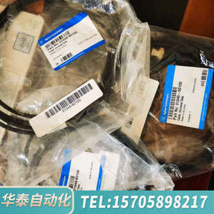 华泰电缆 60105 3根 实 01046