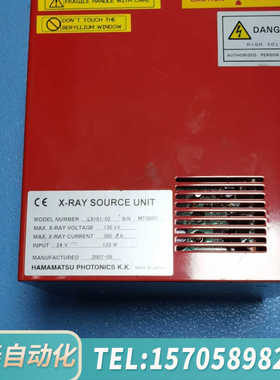 华泰滨松L9181-02 X射线源，2007年生产，130kV，