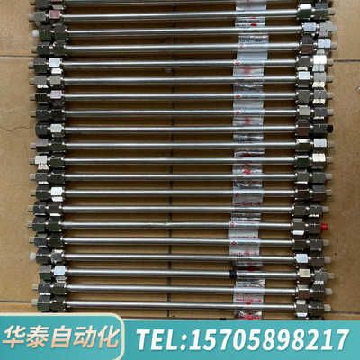 华泰东曹TSK凝胶色谱柱，TSKgel-G5000PW