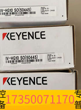 华泰基恩士 控制器 IV-HG10SO（50445）3个