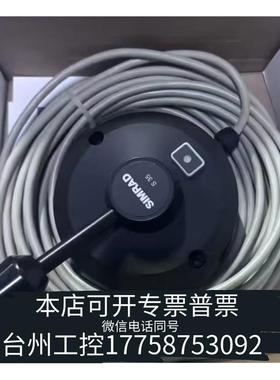 华泰SIMRAD S35船用舵机控制器，型号23241227，原议价