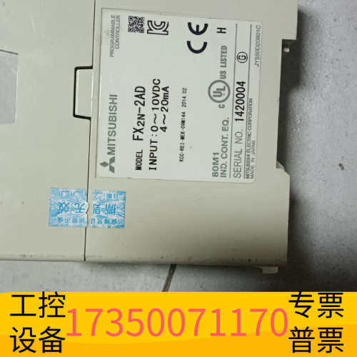 华泰FX2N一2AD，FX2N一2DA，，