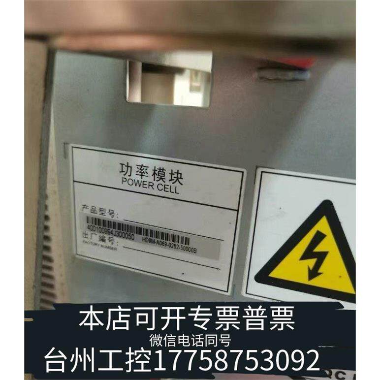华泰汇川高压变频器功率