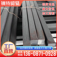 塑钢型材/pvc型材 云南钢棒型材45#精密冷拉实心 20×20冷拉方棒四方铁条