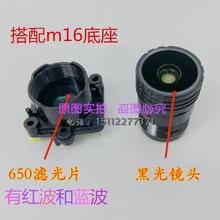 YT10043/31黑光F1.0网络镜头4MM6mm+M16全彩650nm座 2MP1X080P