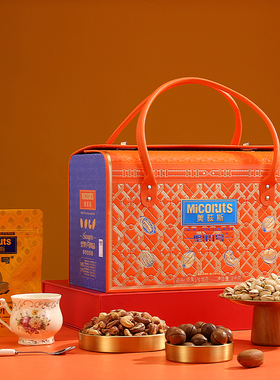 miconuts美荻斯进口高端干果坚果礼盒装尚品新年送礼员工团购福利