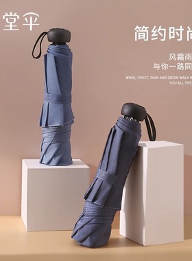 天堂伞官方旗舰店正品男士大号男女晴雨两用手动加固加厚折叠雨伞