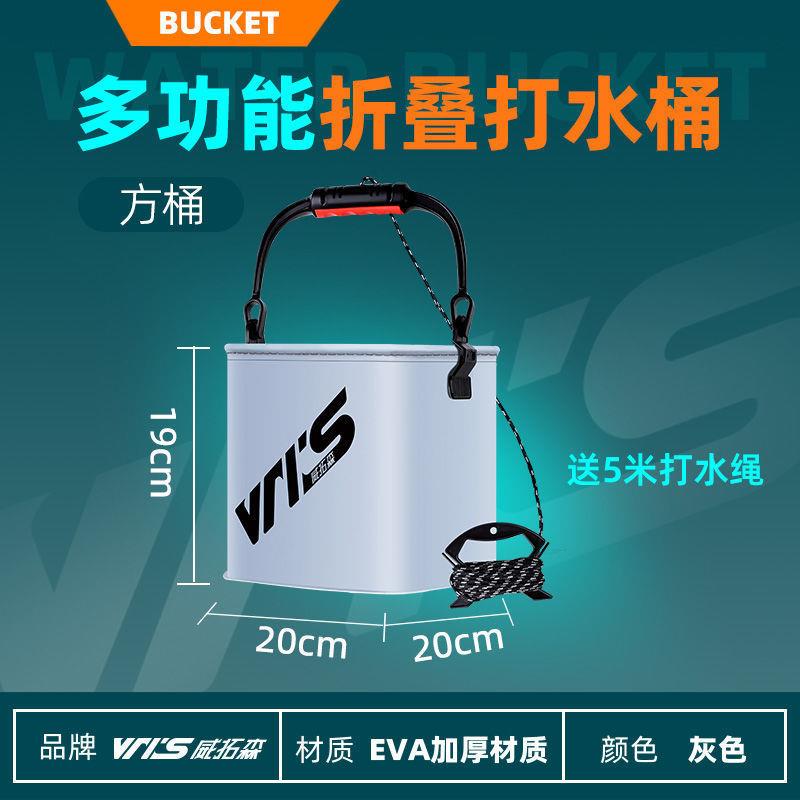 便携式可折叠打水桶钓鱼桶路亚野钓鱼护桶装鱼小水桶手提桶子装备