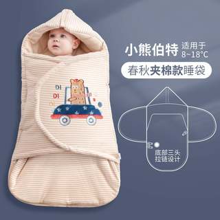 婴儿睡袋包被儿童春秋冬加厚防踢被宝宝包裹新生儿抱被襁褓防惊跳