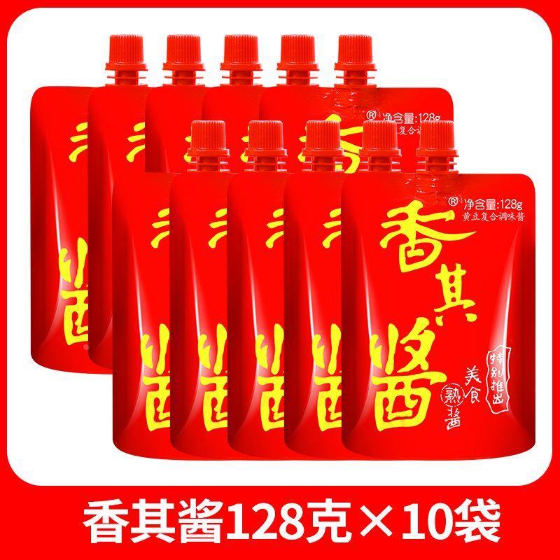128熟X10g袋香其g酱酱东北大酱农家黄豆酱葱蘸酱大豆酱1282袋
