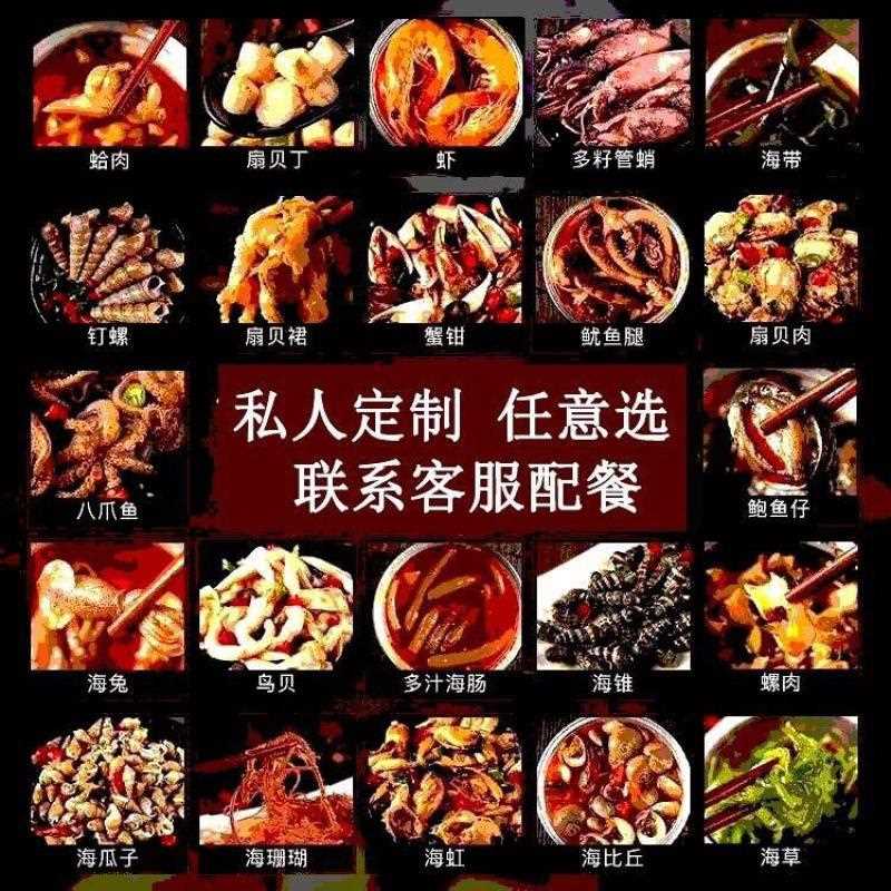 爆头麻辣八爪鱼熟食海鲜罐头网红八爪鱼零食章鱼足即食香辣鱿鱼须