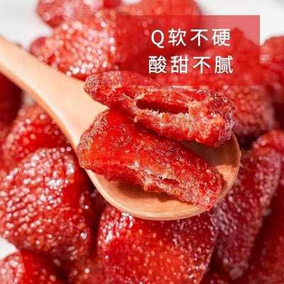 莓干蓝干无糖果干 干蓝莓长白山产泡特水零食包 邮花青素