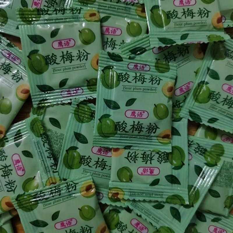 加果多酸梅粉辣椒盐陈皮粉沾水果商用小包话梅粉甘梅粉梅子粉调料