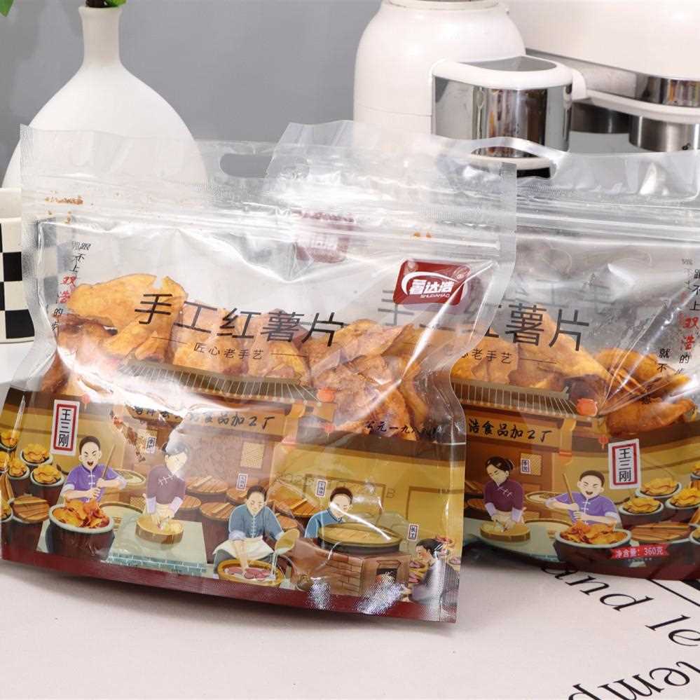 红薯片香脆地瓜干番薯干散装9斤农家自制8090后怀旧办公室甜零食