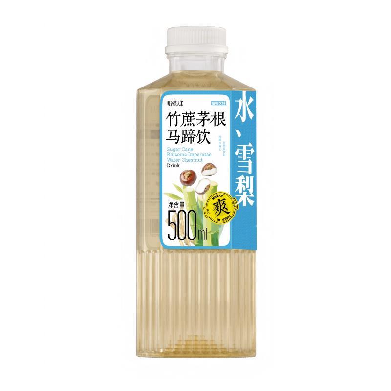 轻谷美人水竹蔗茅根马蹄水500ml*5瓶 无糖植物饮料