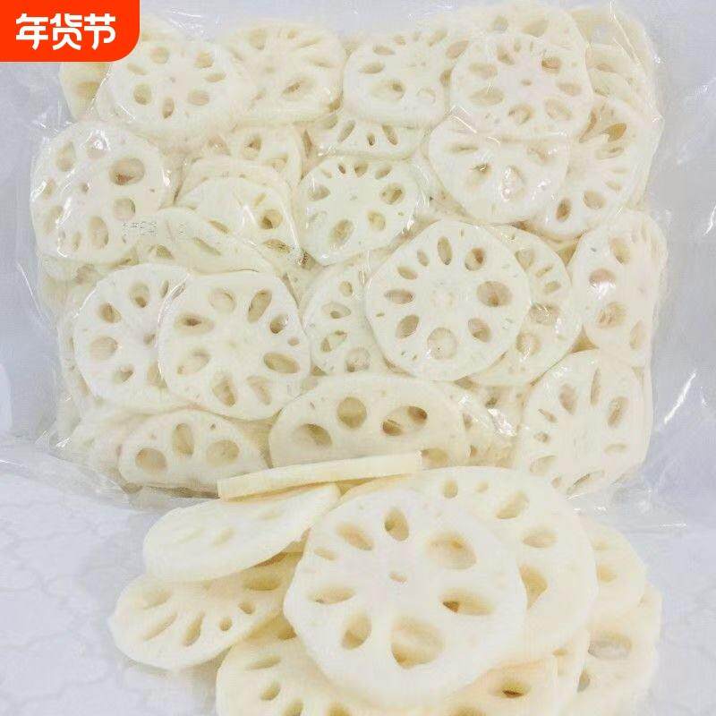商用清水藕片2500g装莲菜火锅麻辣烫莲藕片餐饮食材厂家新鲜