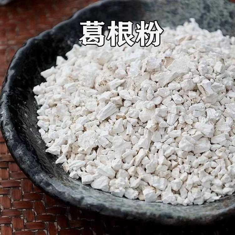 葛粉 粉根代餐份纯正葛根粉葛农家手工葛自制葛根粉代根餐份500克