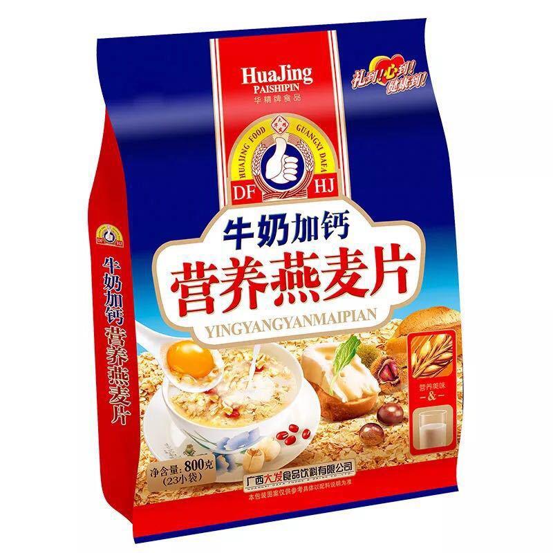牛奶加钙营养燕麦片即食学生零食健康代餐膳食纤维冲饮品