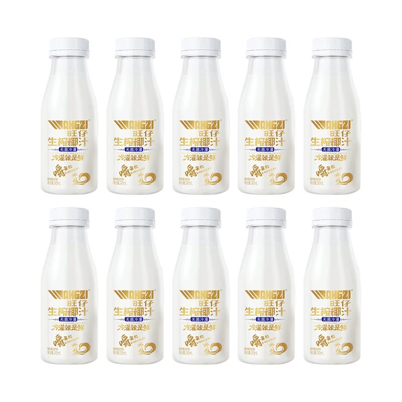 生榨椰汁生椰果汁椰子水饮料椰子汁饮品245ml*10瓶整箱