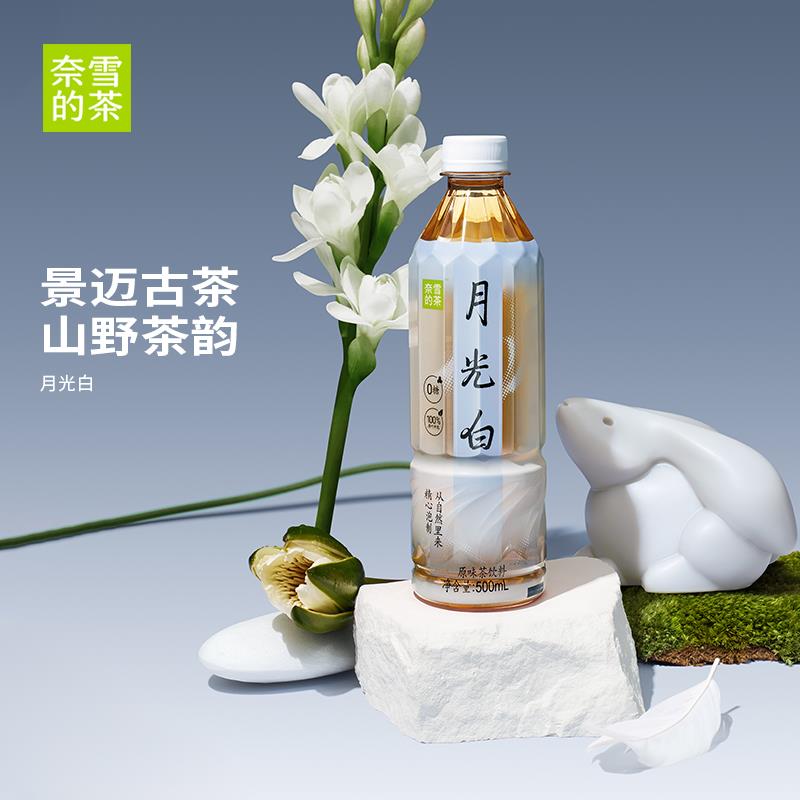 无糖纯茶500ml*15瓶茉莉花茶乌龙茶饮品茶饮料整箱装
