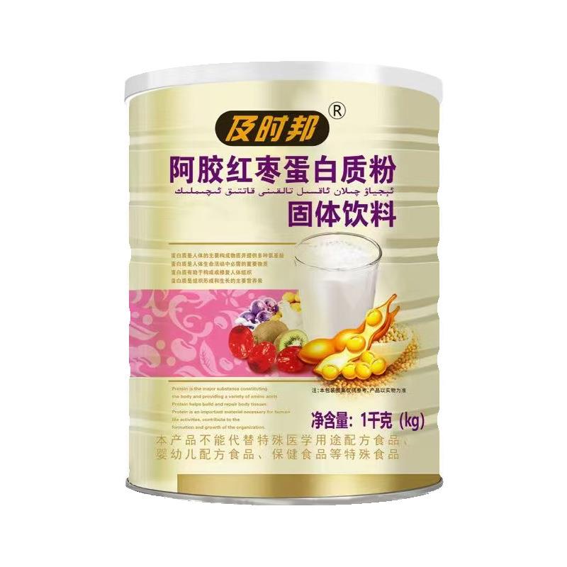 氨基酸益生菌阿胶红枣钙铁锌无糖营养高钙蛋白质粉1000克装