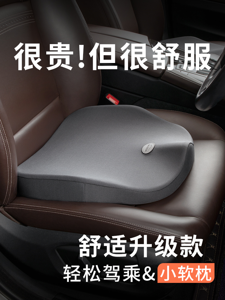 列易汽车坐垫，坐垫，坐垫，软的四季通用单件单主驾驶座，增高腰