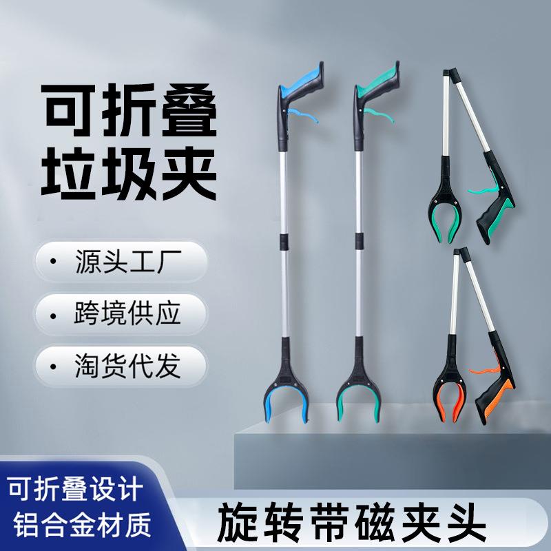 免弯腰捡垃圾夹子卫生钳环卫工人专用长杆取物夹拾物器伸缩可折叠