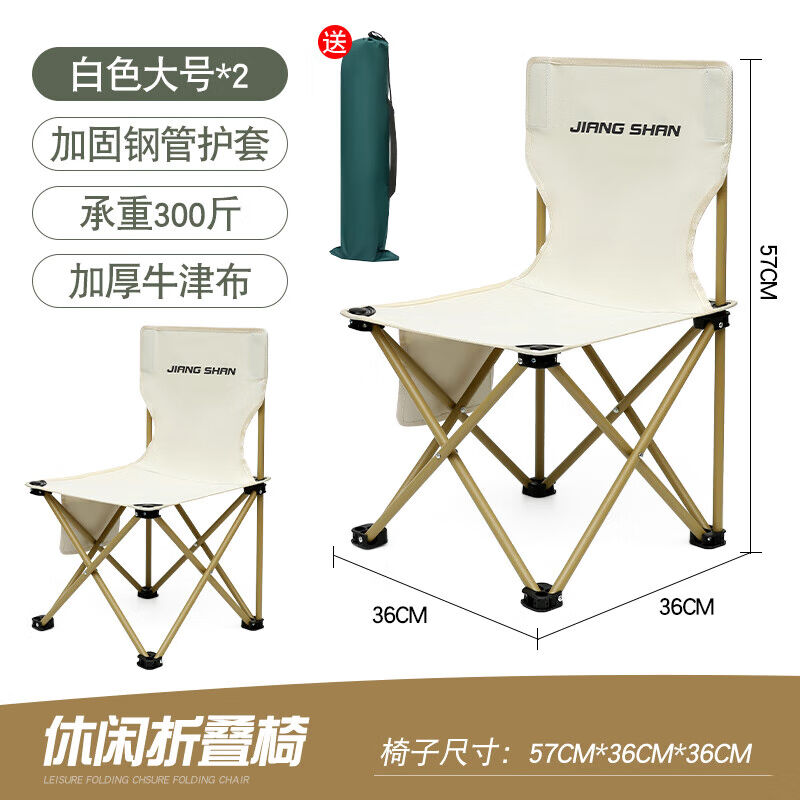 驻掌柜折叠椅蛋卷桌户外折叠桌子便携式野餐桌椅套装野炊装备用品