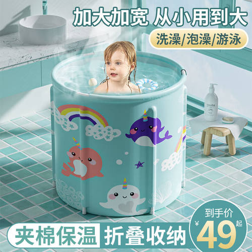 奔麦婴儿洗澡盆可折叠游泳桶宝宝浴盆儿童洗澡桶家用可坐可躺泡澡