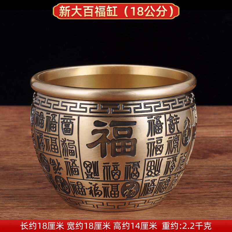 莲善堂全铜百福缸摆件招财铜水缸聚宝盆铜缸家居客厅玄关装饰品乔