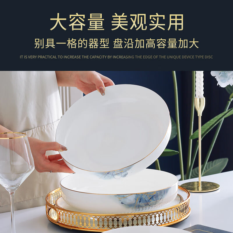瑞玖家用骨瓷盘窝盘轻奢金边深盘陶瓷大盘麻辣香锅餐具中式骨瓷菜