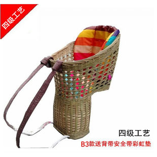 宝宝背篼竹编婴儿童小孩通用纯手工背娃娃竹编婴儿背篓B3款送背带