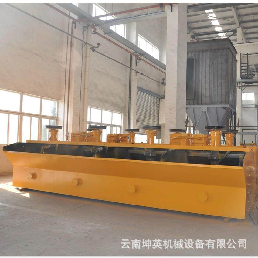 云南浮选机 成套浮选机设备 昆明选矿浮选设备生产线 小型浮选机