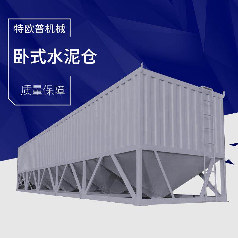 30吨 50吨 100吨 150吨水泥仓罐粉煤灰水泥散装储料罐 卧式水泥罐