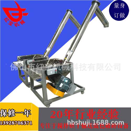 塑料料颗粒台不锈钢螺旋上机直垂上HBL-3000料一机可配多主机用保