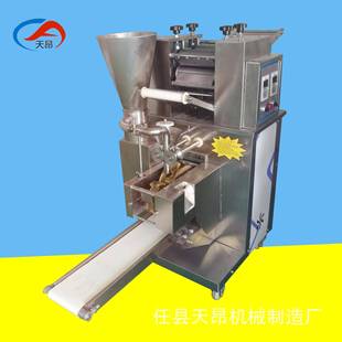 跨手境货源新型仿工饺饺子致机 富创业项目家278用商用全自动子机