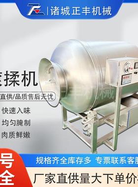 RWE全自鸡动真空滚揉机 炸鸡羊肉机柳滚筒搅拌腌牛肉 腌制滚揉机