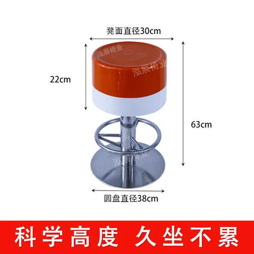 简游约餐吧台椅厅家台玻璃钢吧凳 乐园具可放松脚踏不锈钢单人圆