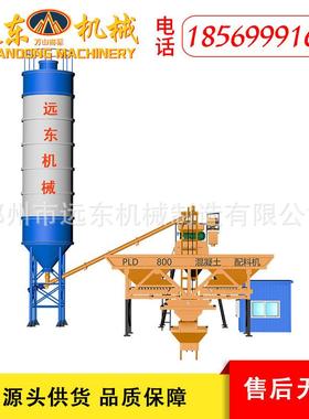 HS25型混5凝土搅拌站机 自动商砼工程建筑械搅拌设备202 JS00搅拌