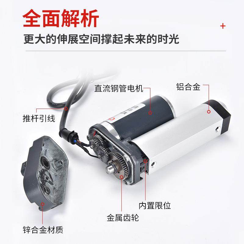 家推力型工业升降器微型厂伸缩杆 线C758直直流电机X电动978推杆2
