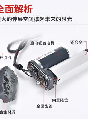家推力型工业升降器微型厂伸缩杆 线C758直直流电机X电动978推杆2